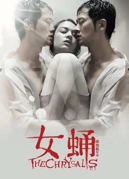 绮罗罗香织早期作品之一磁力